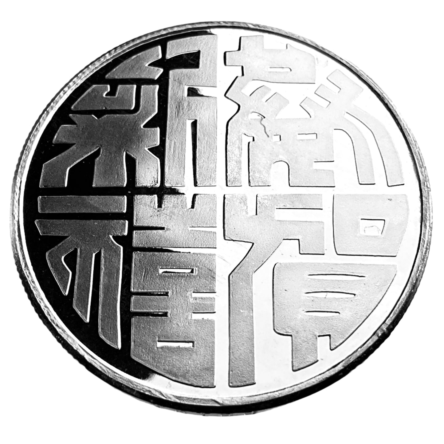 1 ozt Year of the Rat 999 Silver Round