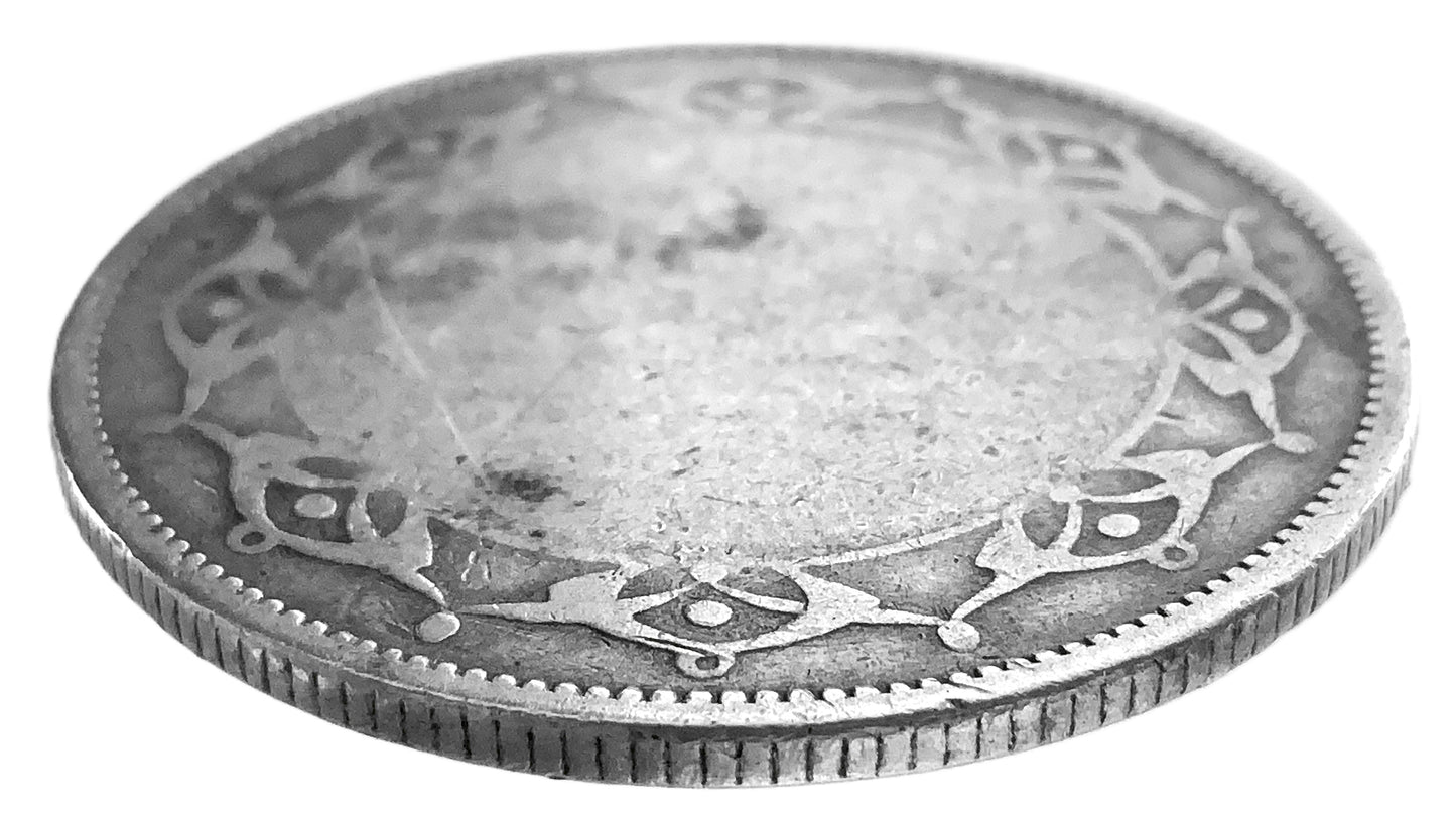 .326 ozt Newfoundland Half Dollar Cull 50¢