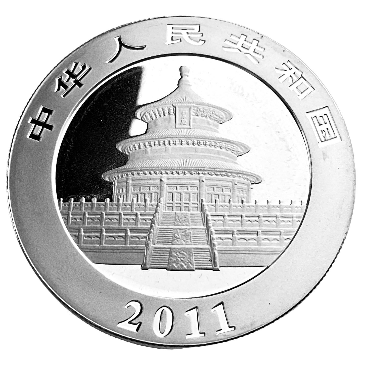 1 ozt 2011 Chinese Panda 999 Silver Yuan