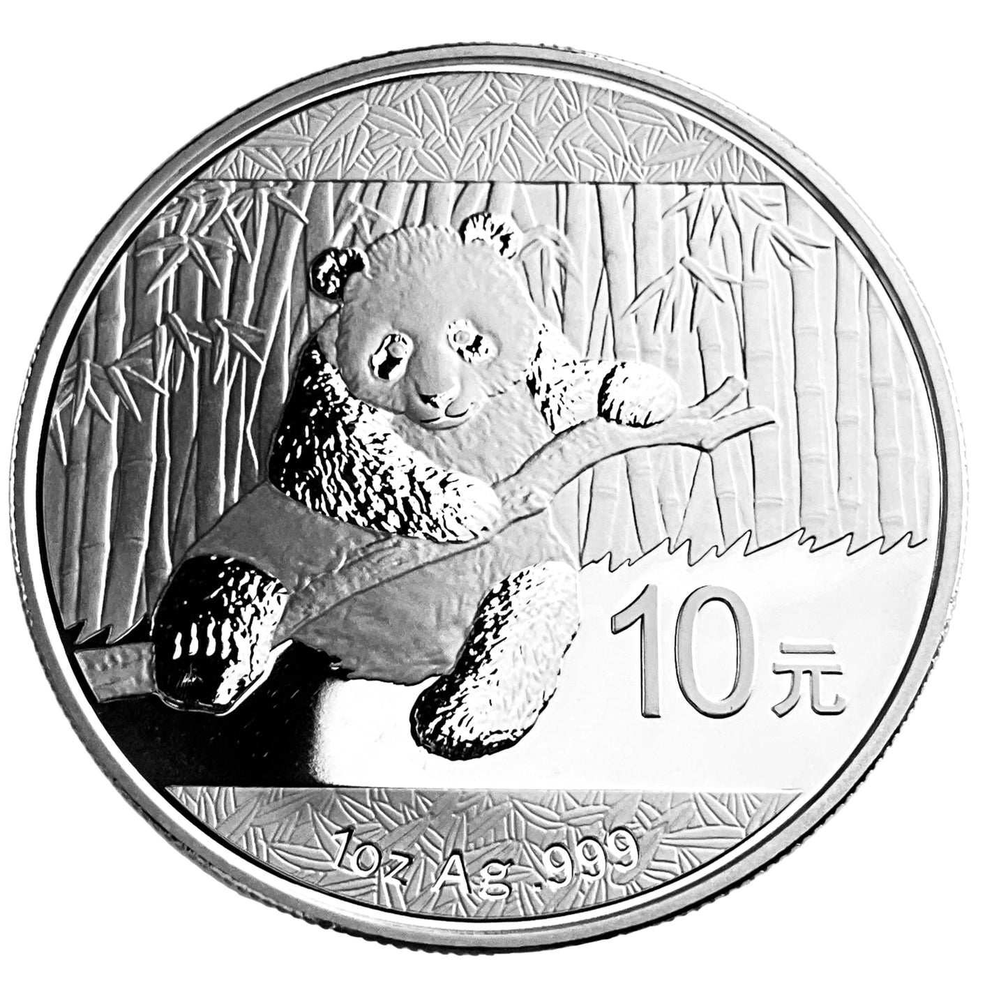 1 ozt 2014 Chinese Panda 999 Silver Yuan