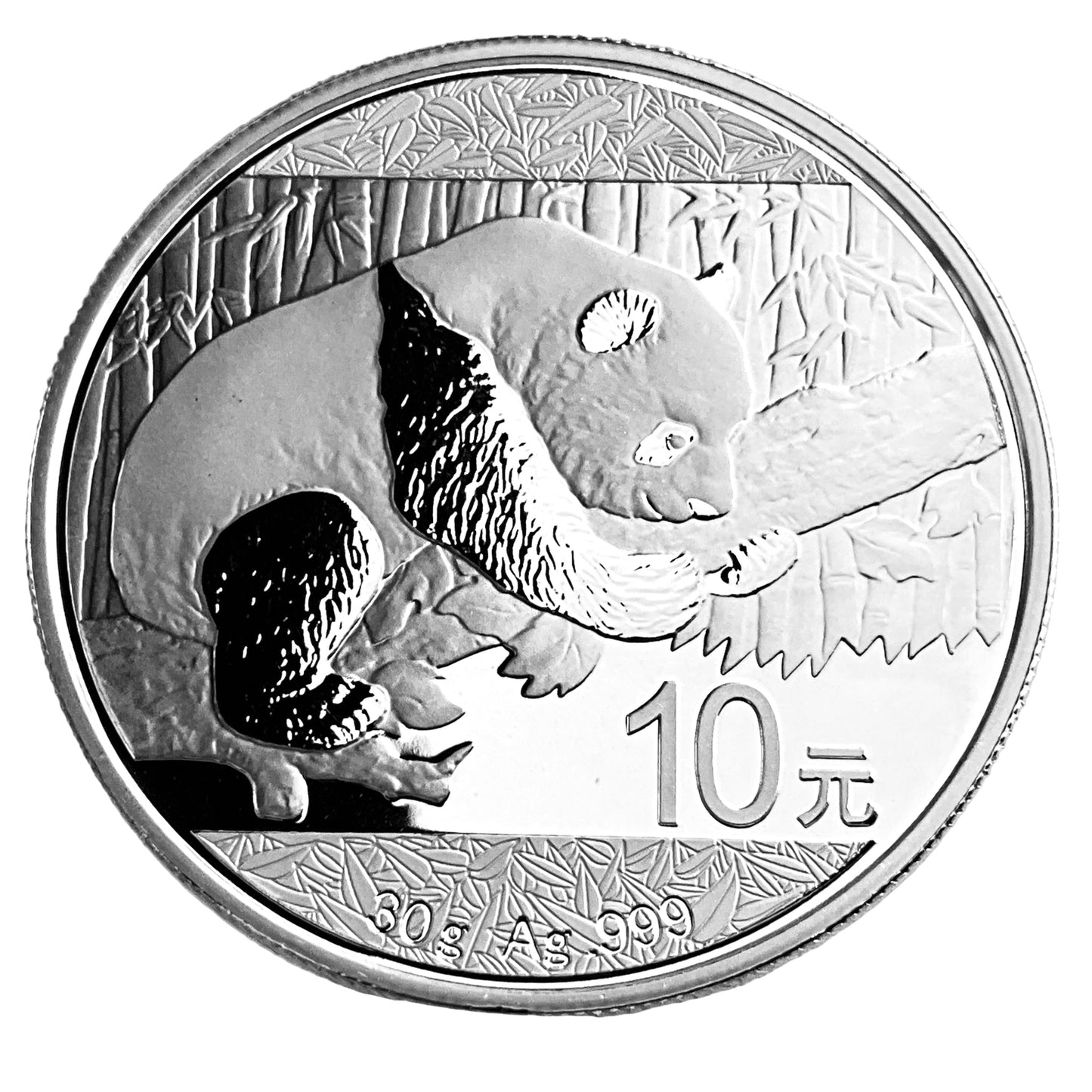 .9645 ozt 2016 Chinese Panda 999 Silver Yuan