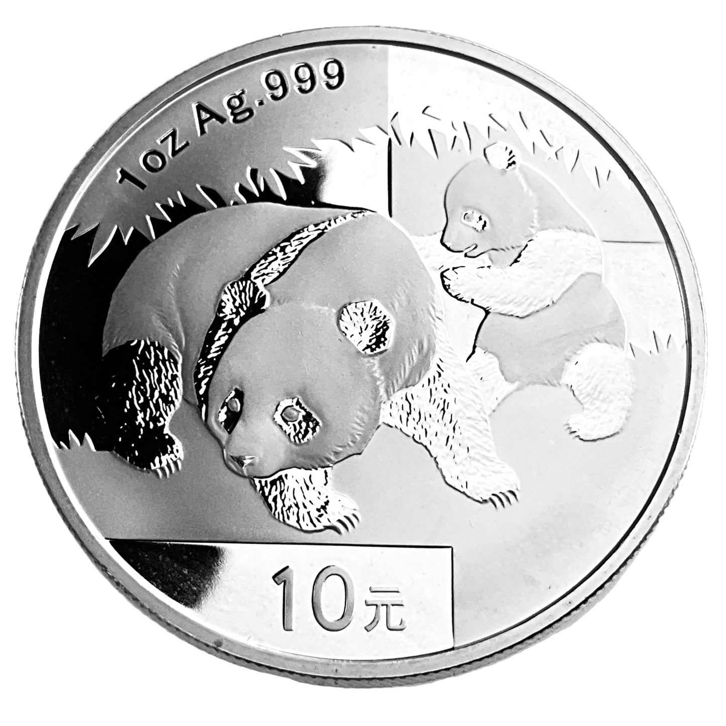 1 ozt 2008 Chinese Panda 999 Silver Yuan
