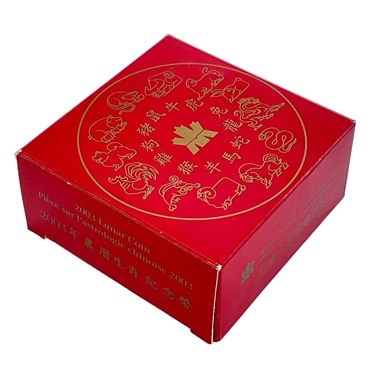 1.011 ozt Year Ram Silver $15 Coin