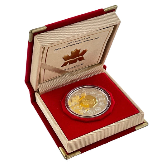 1.011 ozt Year Ram Silver $15 Coin