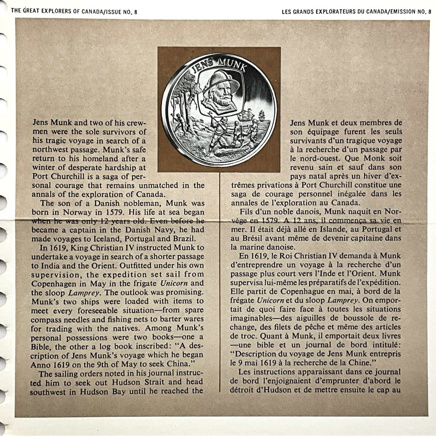 1.210 ozt Jens Munk Silver Round
