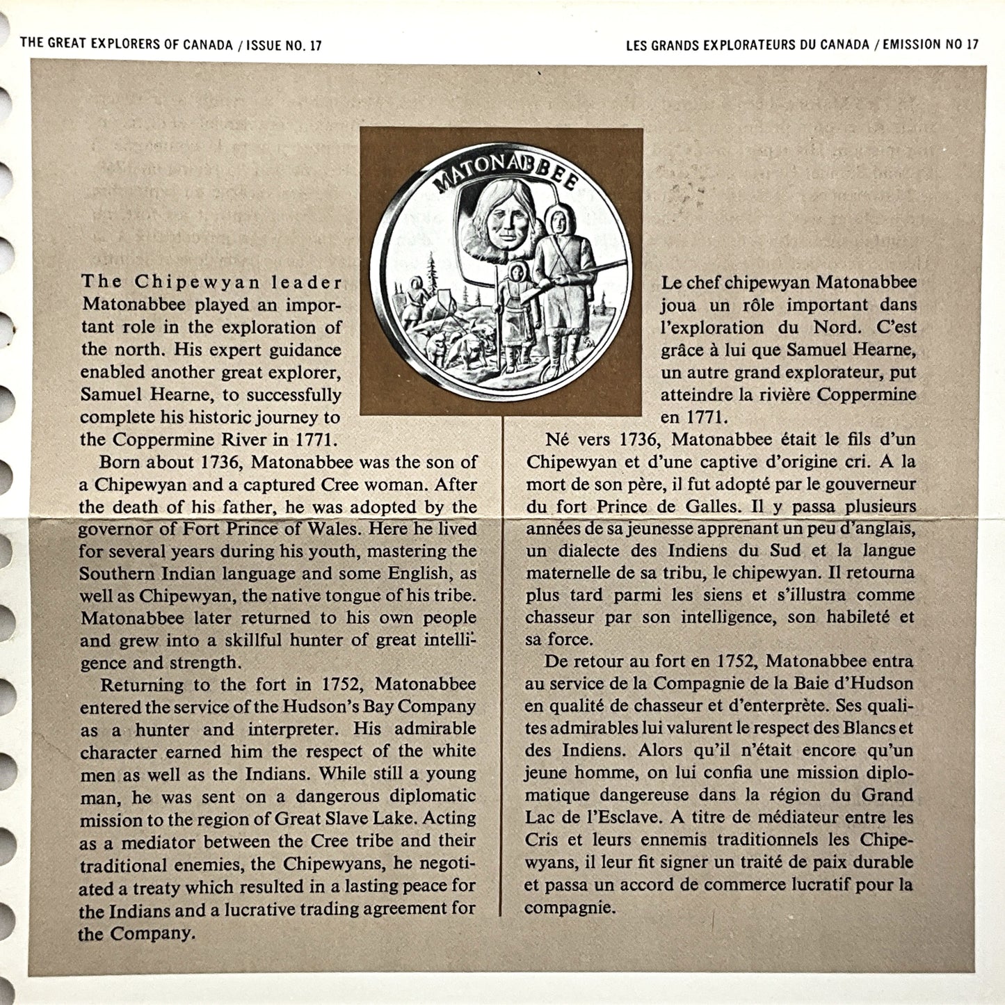 1.210 ozt Matonabbee Silver Round