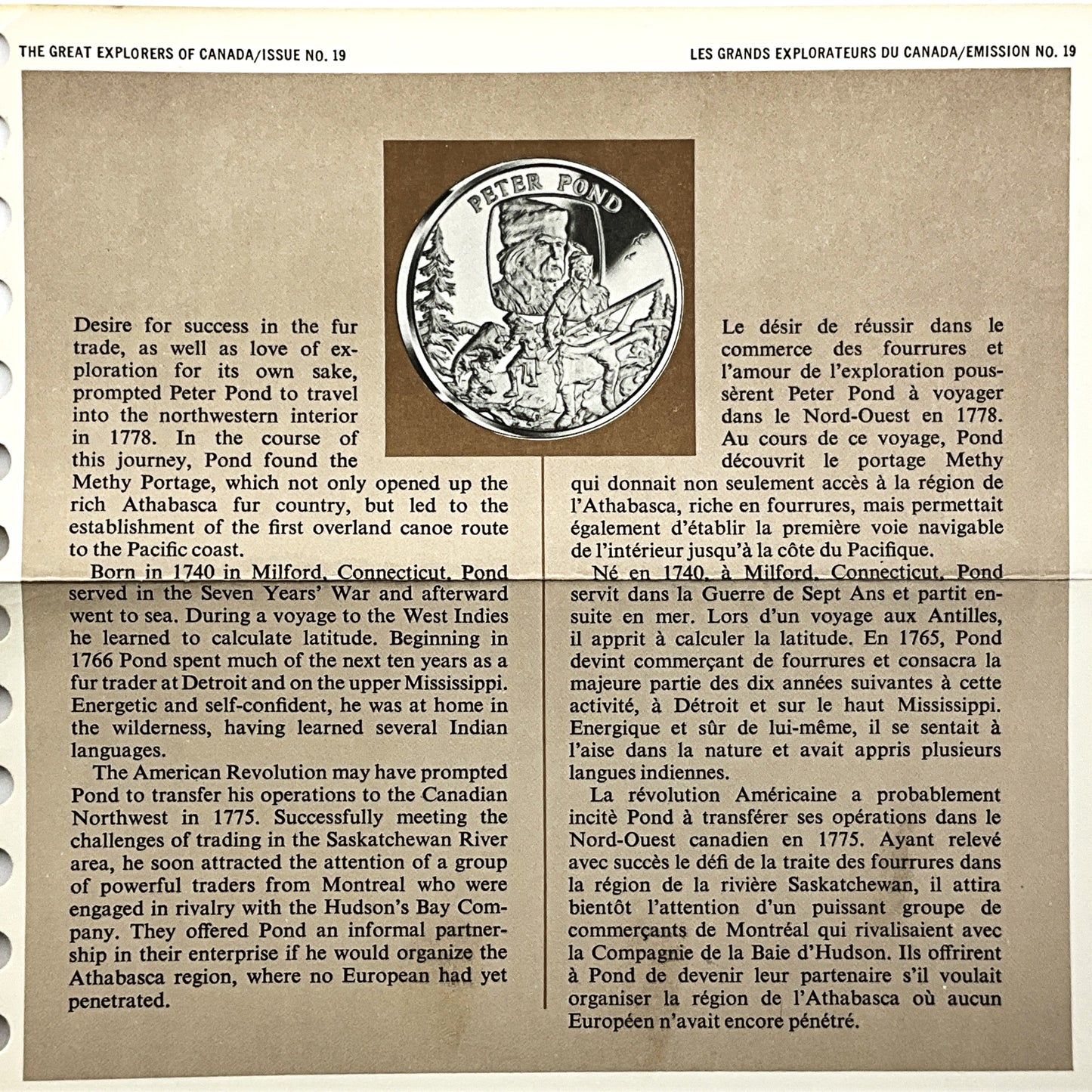 1.210 ozt Peter Pond Silver Round