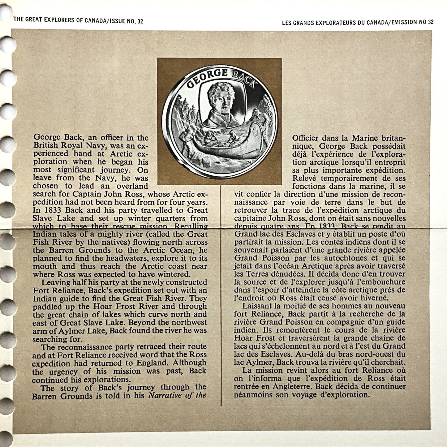 1.210 ozt George Back Silver Round