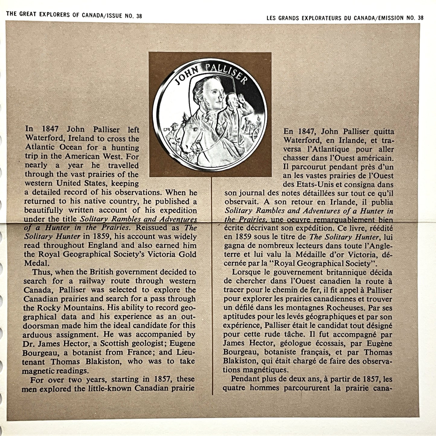 1.210 ozt John Palliser Silver Round