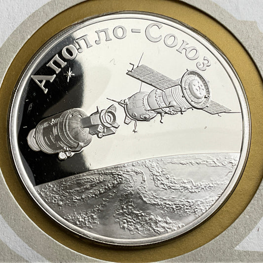 .624 ozt Аполло-Союз Silver Medal
