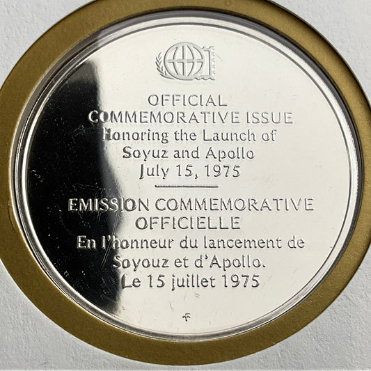 .624 ozt Аполло-Союз Silver Medal