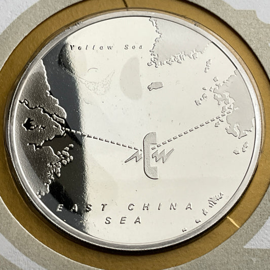 .624 ozt Japan-China Cable Silver Medal