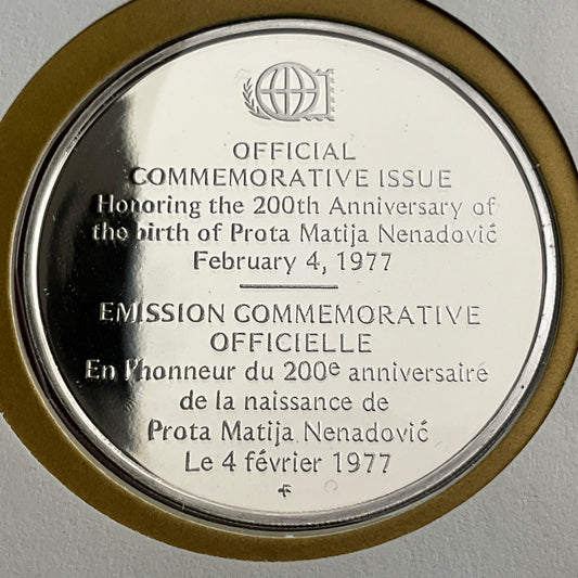 .624 ozt Prota Matija Nenadovic Silver Medal