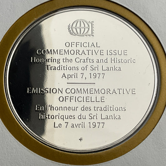 .624 ozt Sri Lanka Traditions Silver Medal