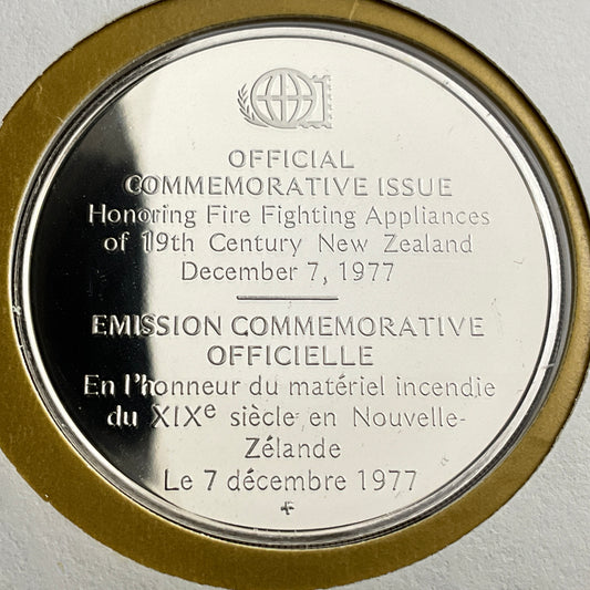 .624 ozt Fire Fighting Appliances Silver Medal