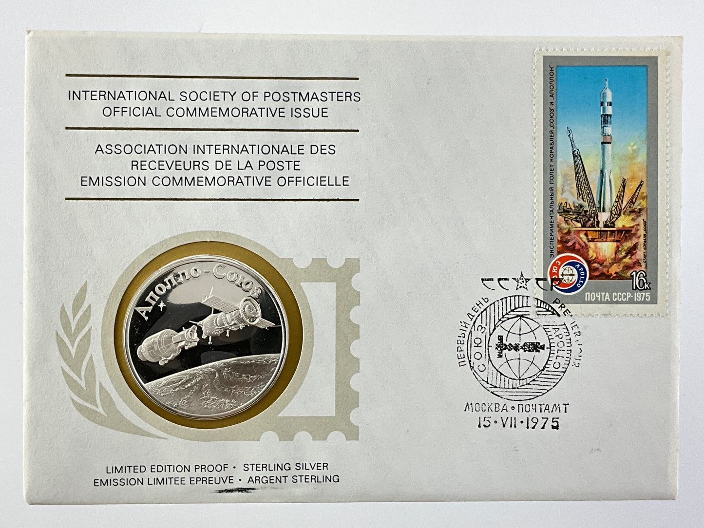 .624 ozt Аполло-Союз Silver Medal