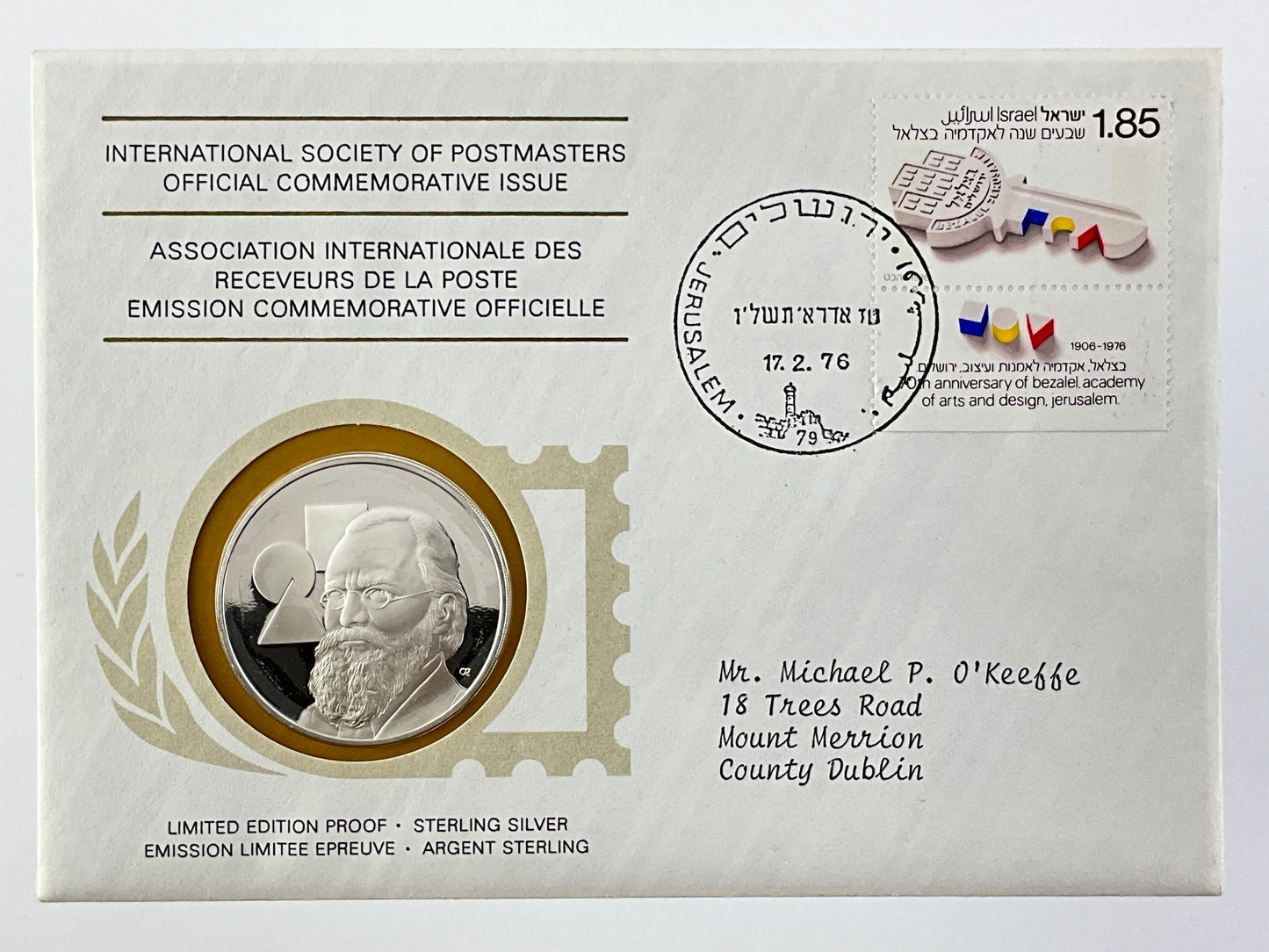 .624 ozt Bezalel Academy Silver Medal