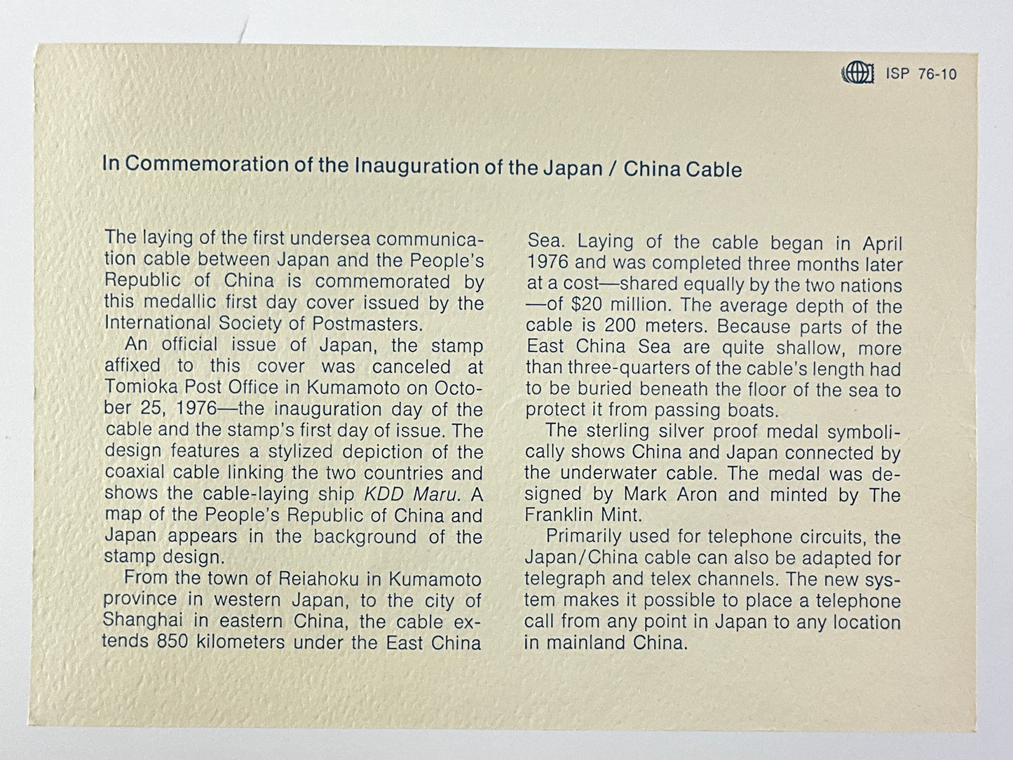 .624 ozt Japan-China Cable Silver Medal