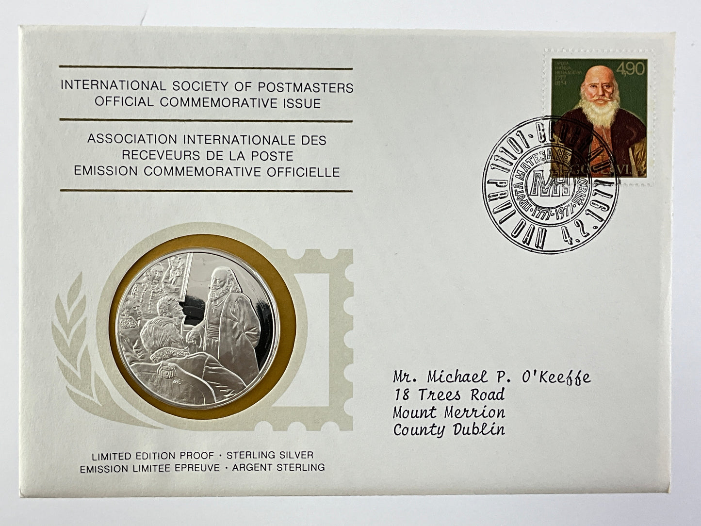 .624 ozt Prota Matija Nenadovic Silver Medal