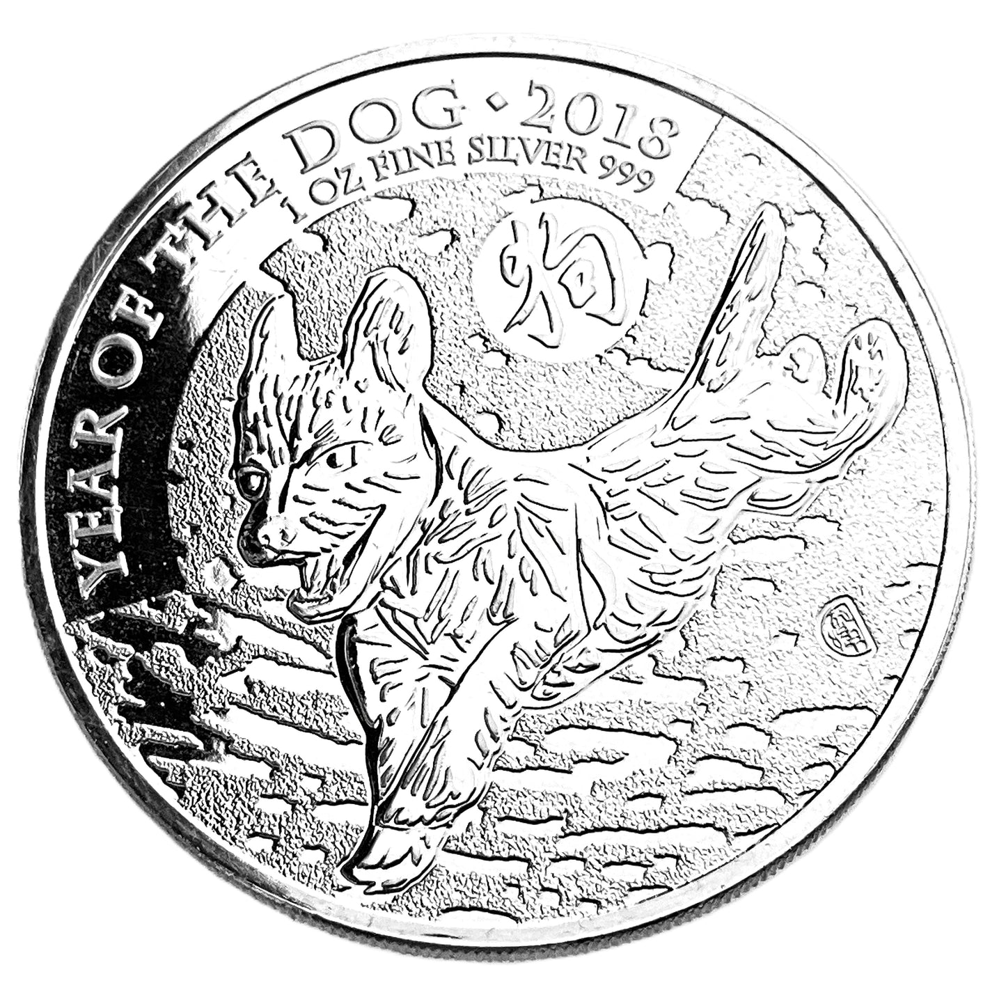 1 ozt Year of the Dog 999 Silver £2 Coin