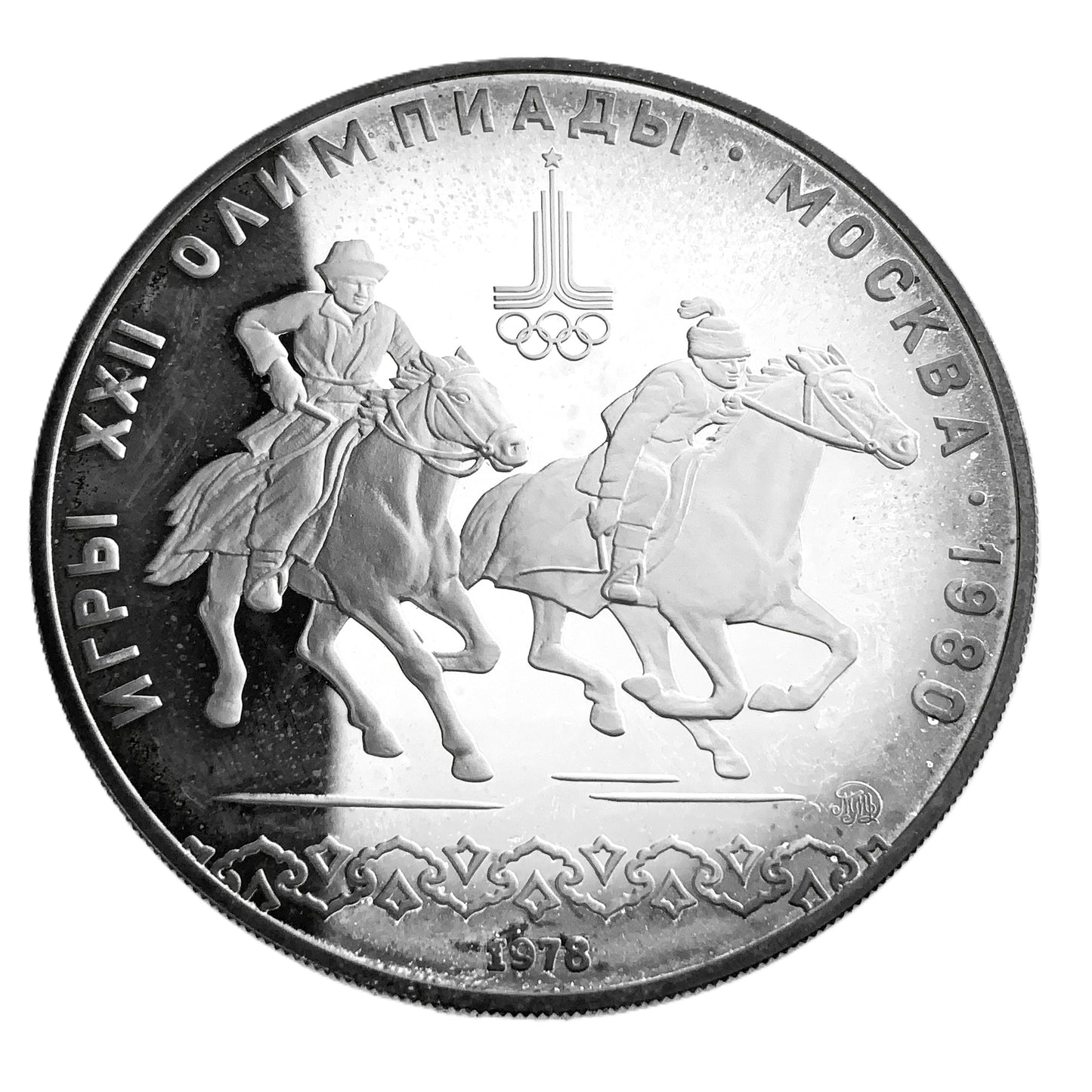 20.255 ozt USSR 1980 Olympics Silver Set