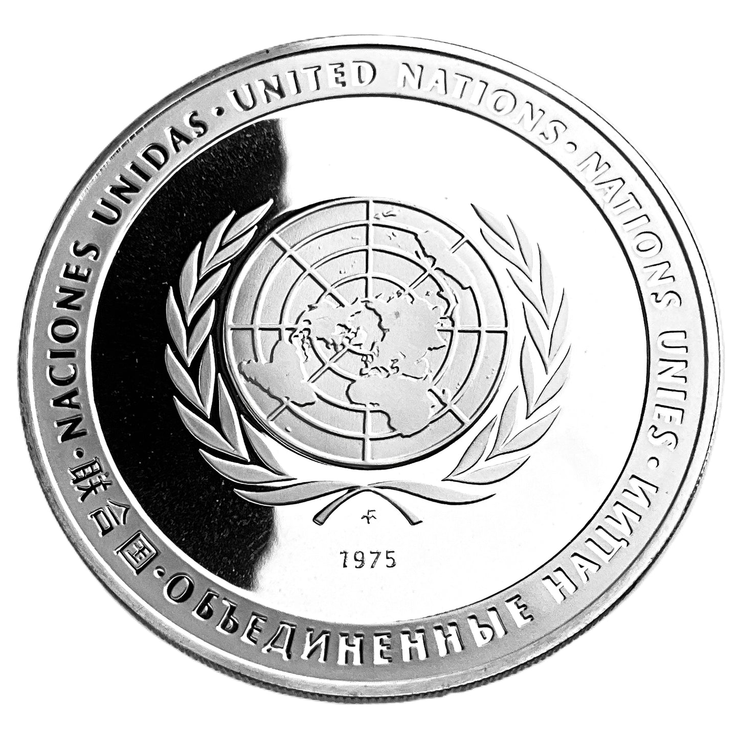 .601 ozt UN Direct Responsibility Namibia