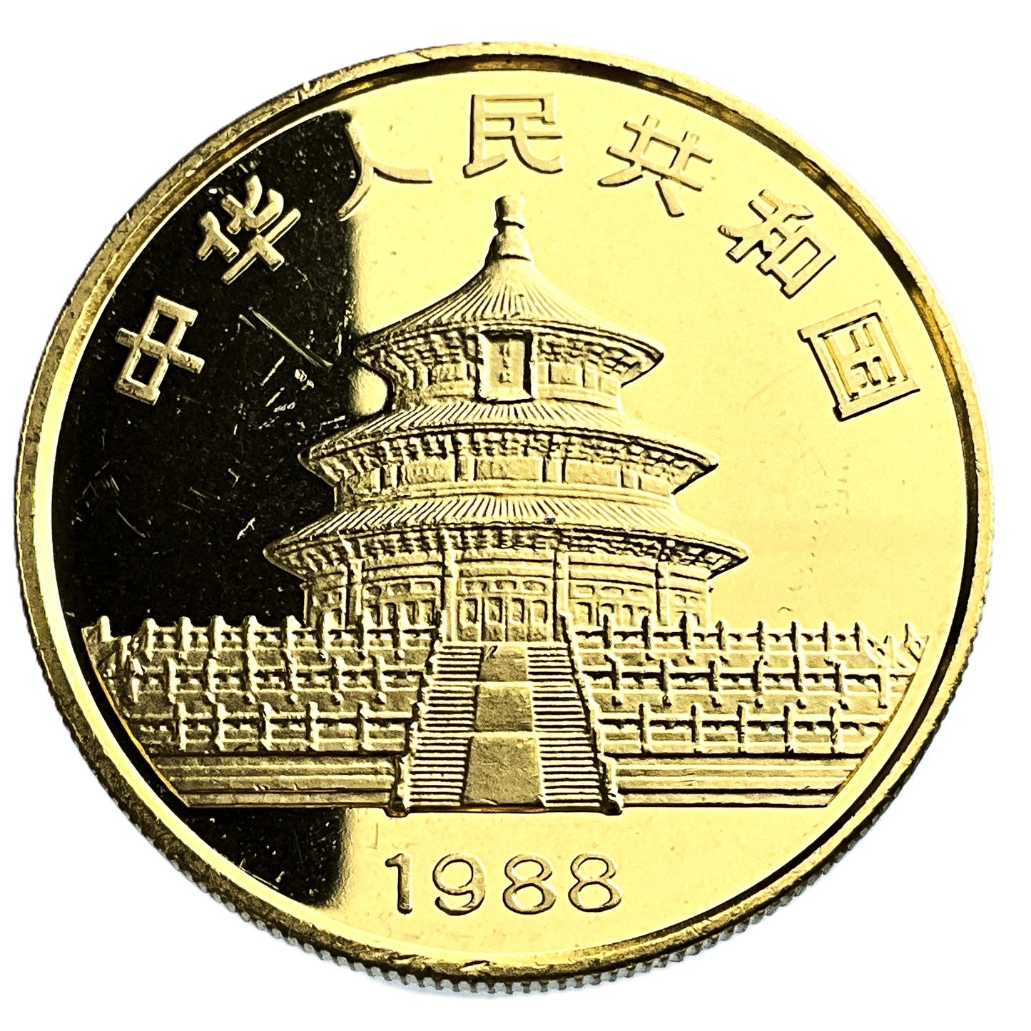 1 ozt Chinese Panda 999 Gold 100 Yuan Coin