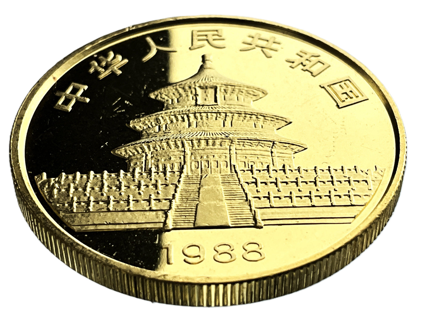 1 ozt Chinese Panda 999 Gold 100 Yuan Coin