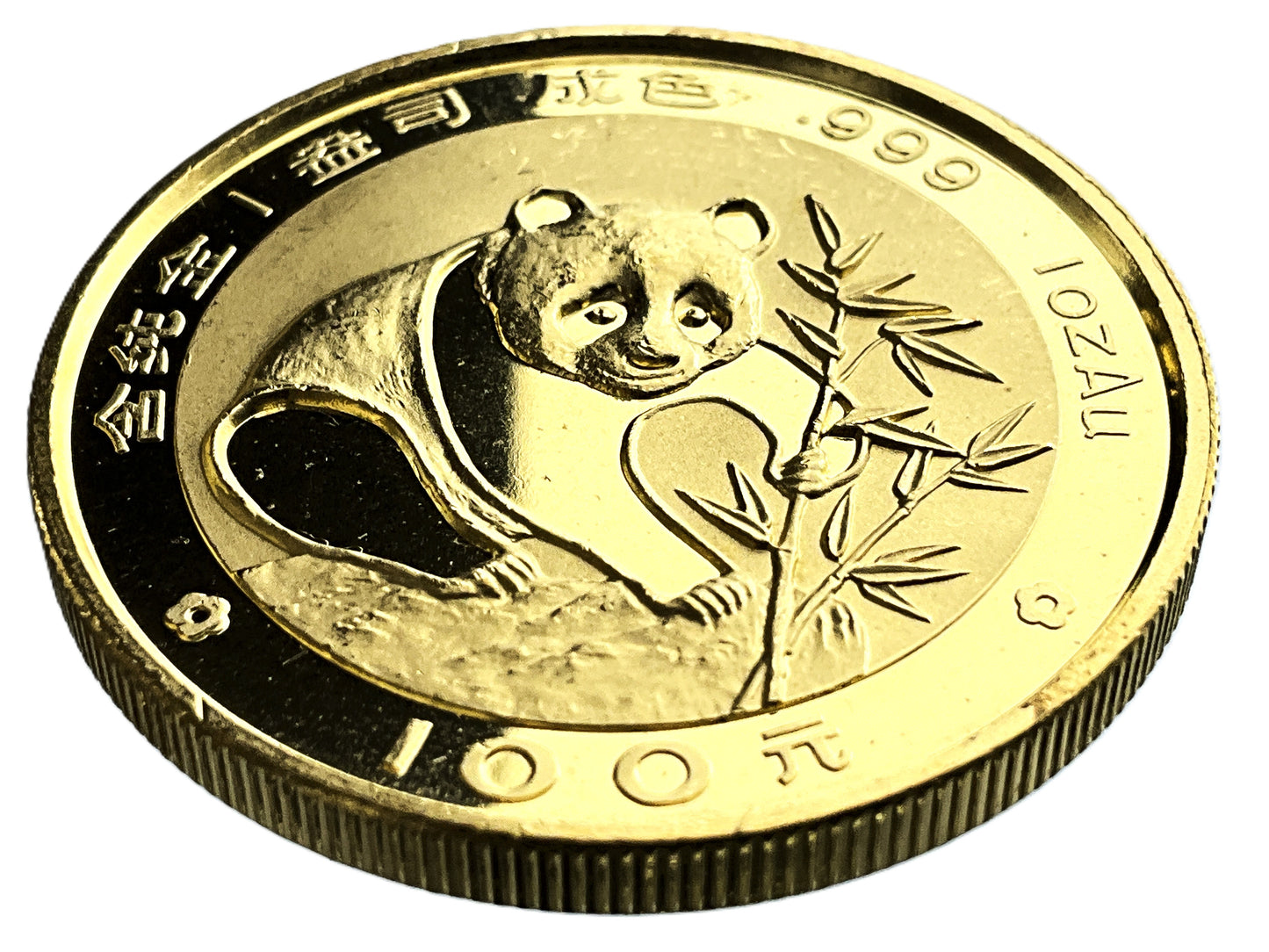 1 ozt Chinese Panda 999 Gold 100 Yuan Coin