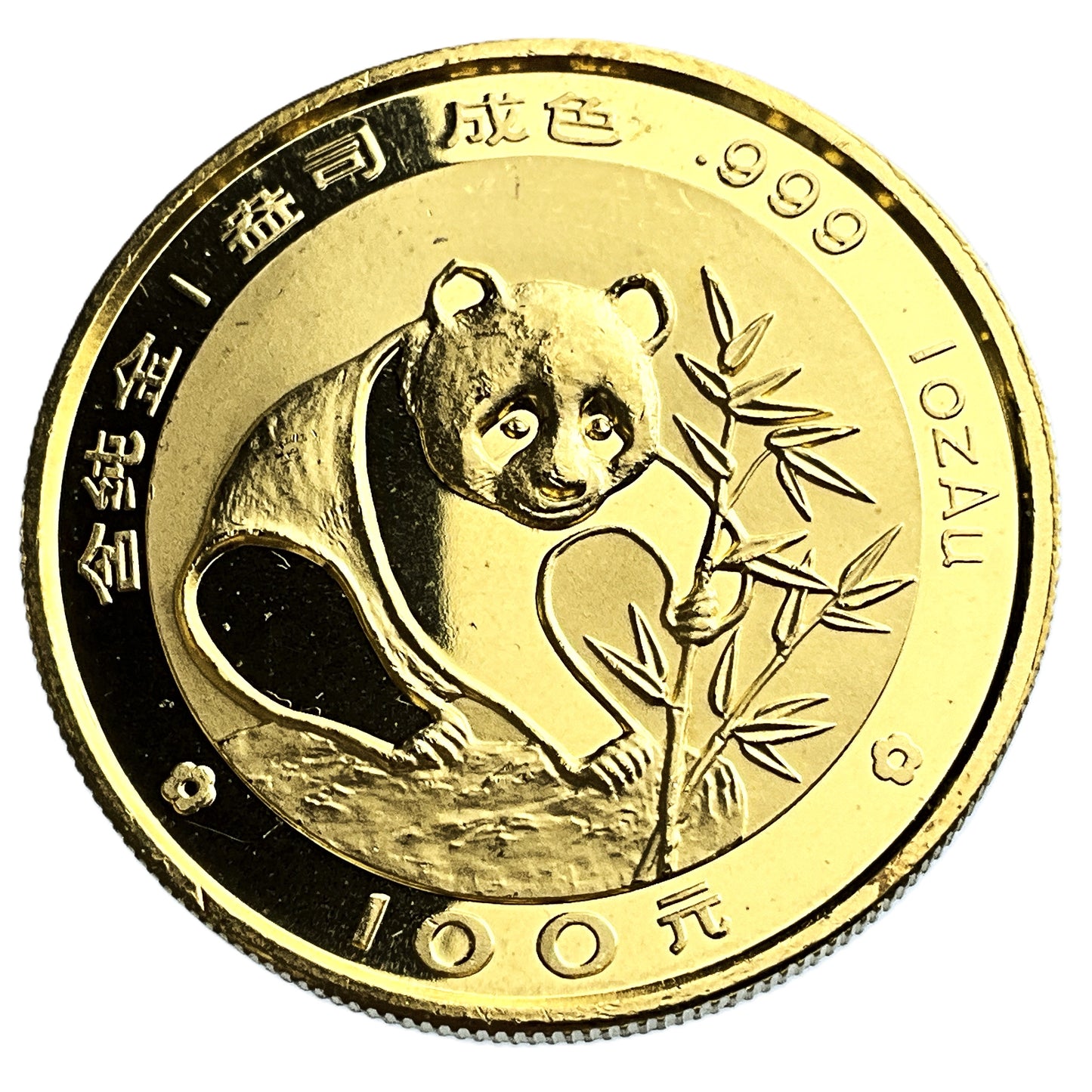 1 ozt Chinese Panda 999 Gold 100 Yuan Coin