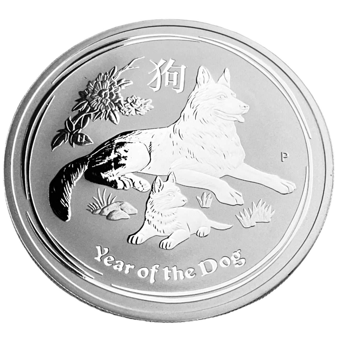 1 ozt Year of the Dog Australia 9999 $1 Coin
