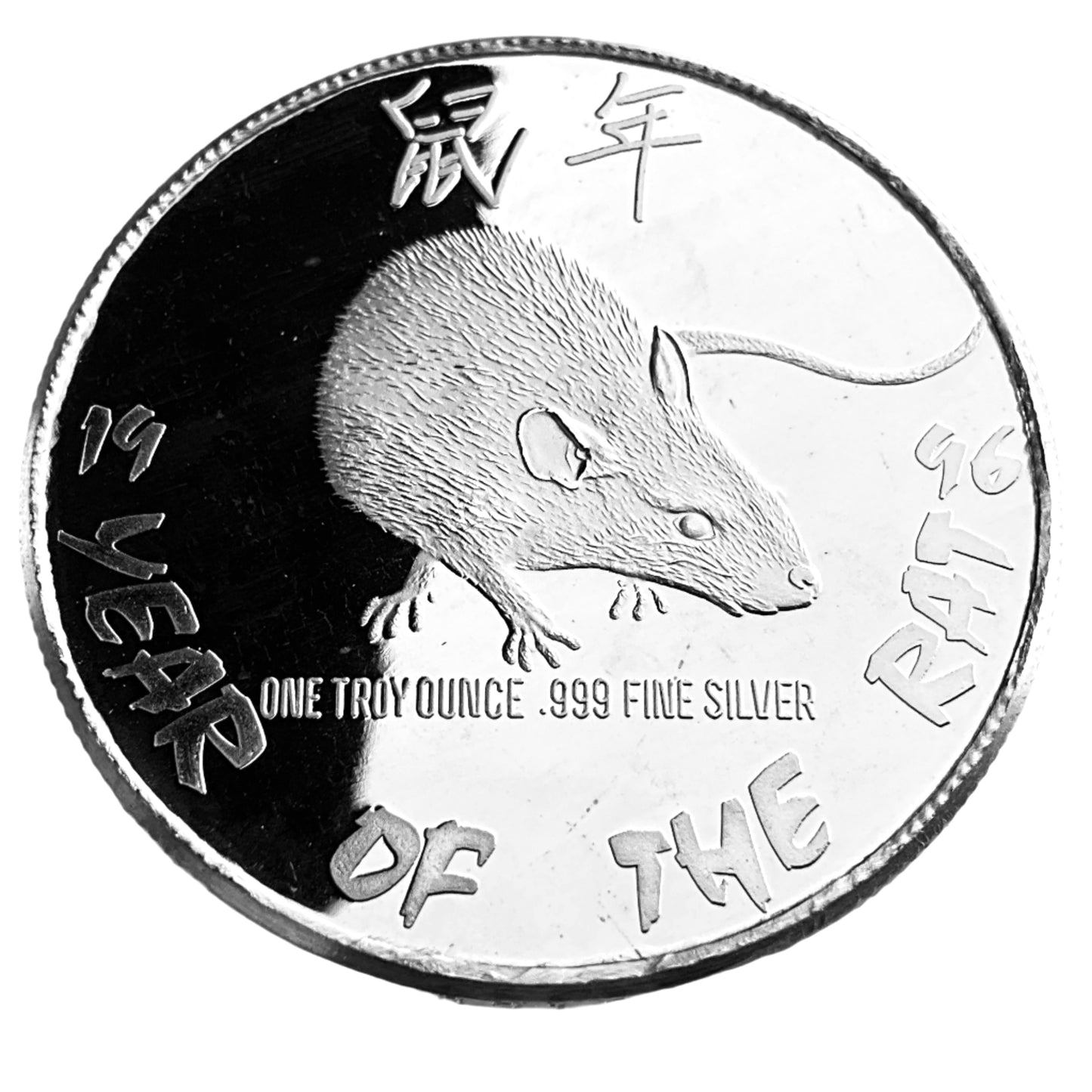 1 ozt Year of the Rat 999 Silver Round