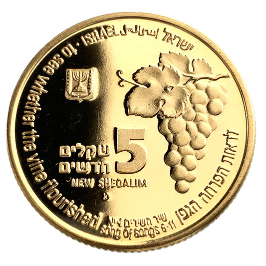 .250 ozt Israel For Vineyard Gold Coin