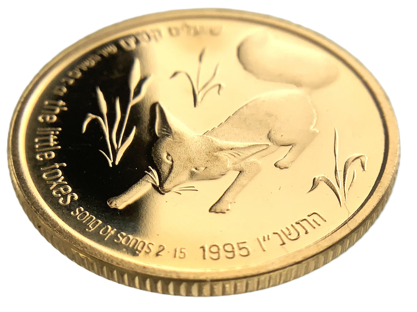.250 ozt Israel For Vineyard Gold Coin