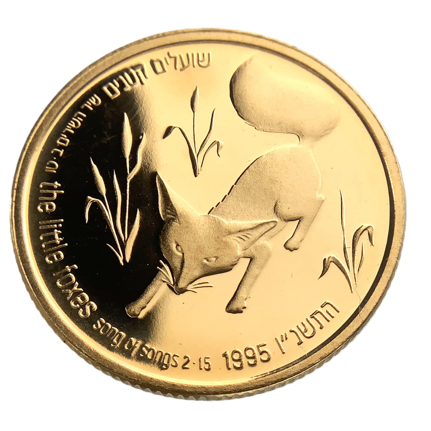 .250 ozt Israel For Vineyard Gold Coin