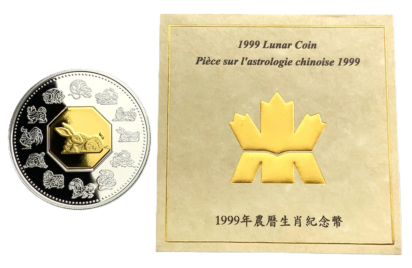 1.011 ozt Year of the Rabbit Lunar Silver $15