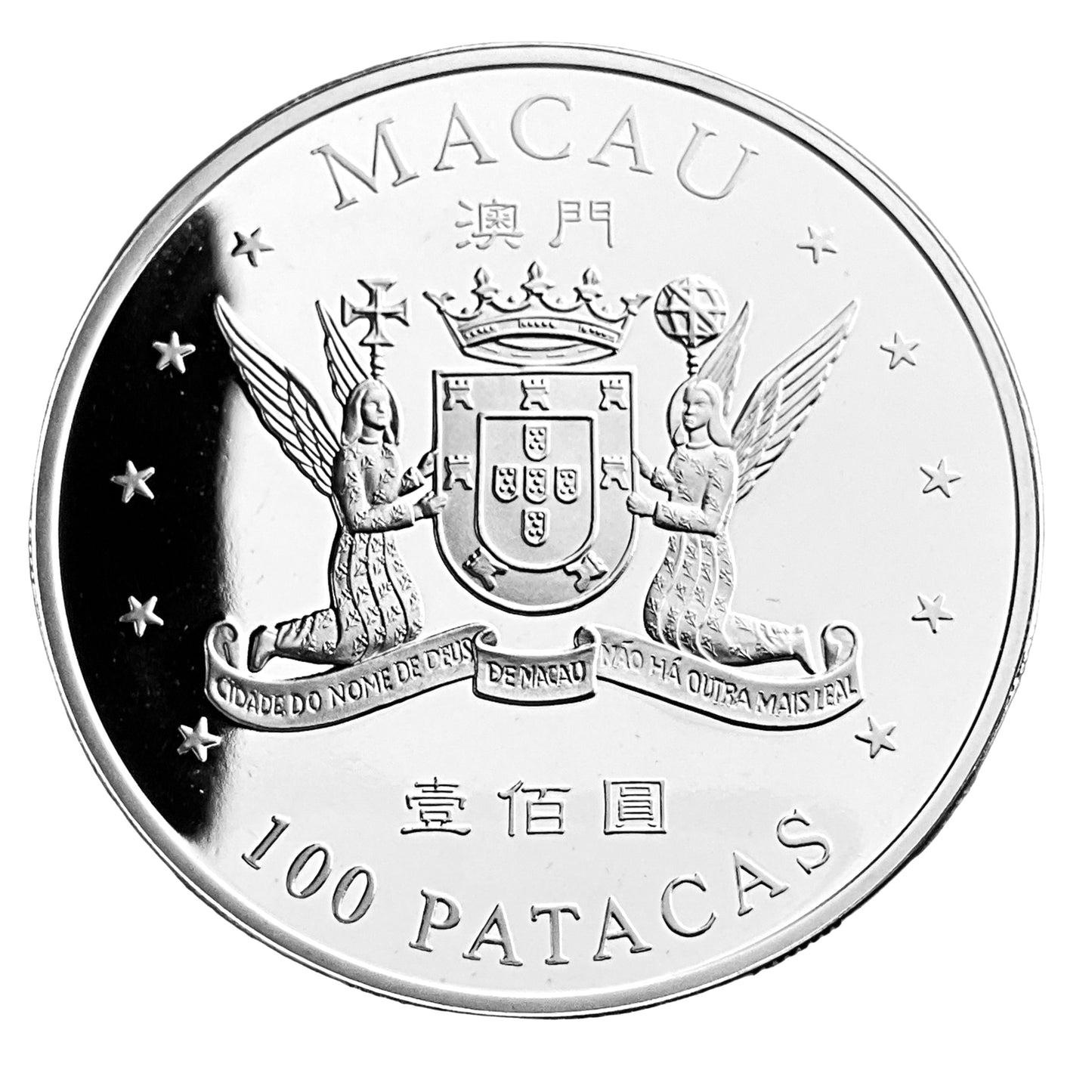 1 ozt Macau Region Silver 100 Patacas