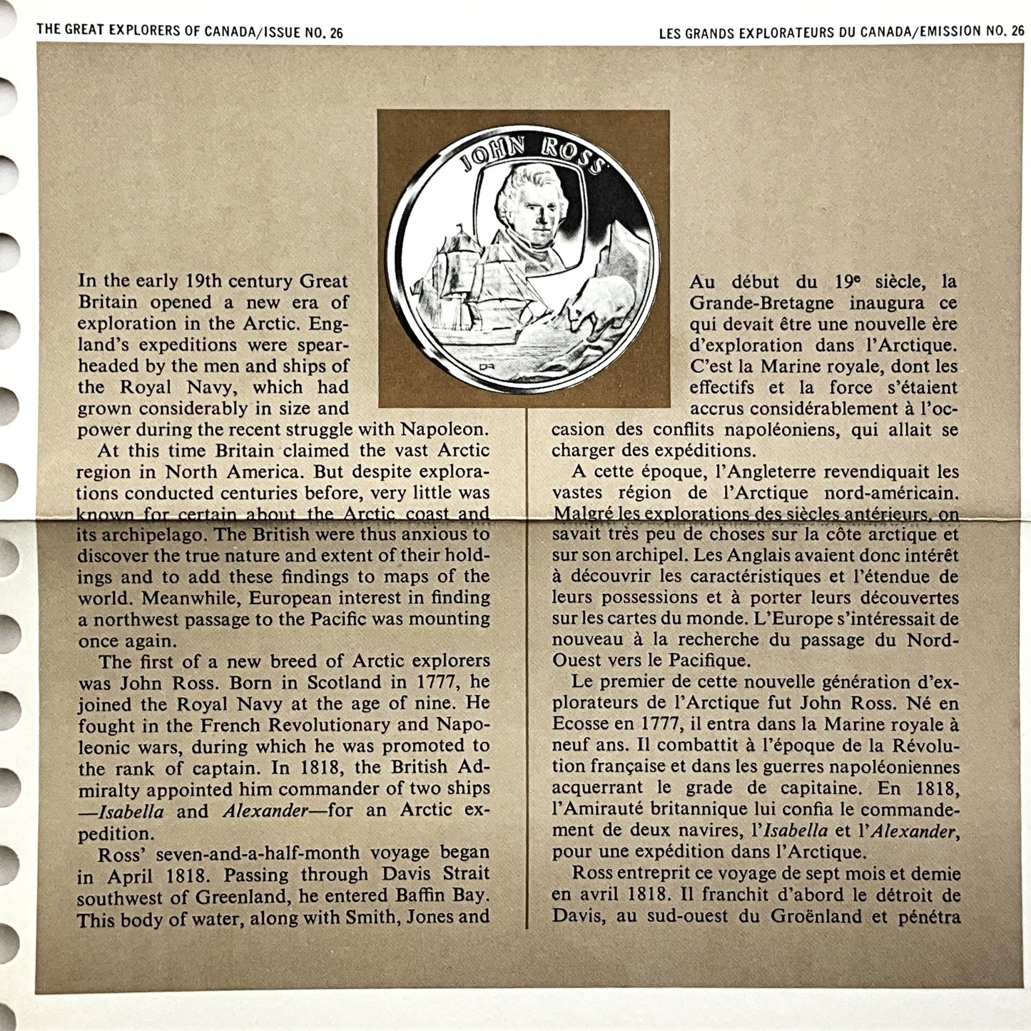1.210 ozt John Ross Silver Round