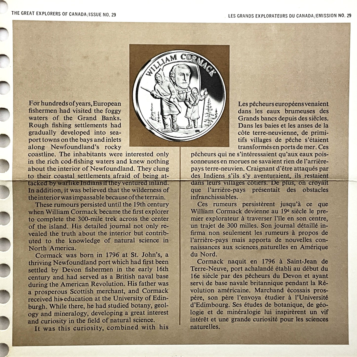 1.210 ozt William Cormack Silver Round