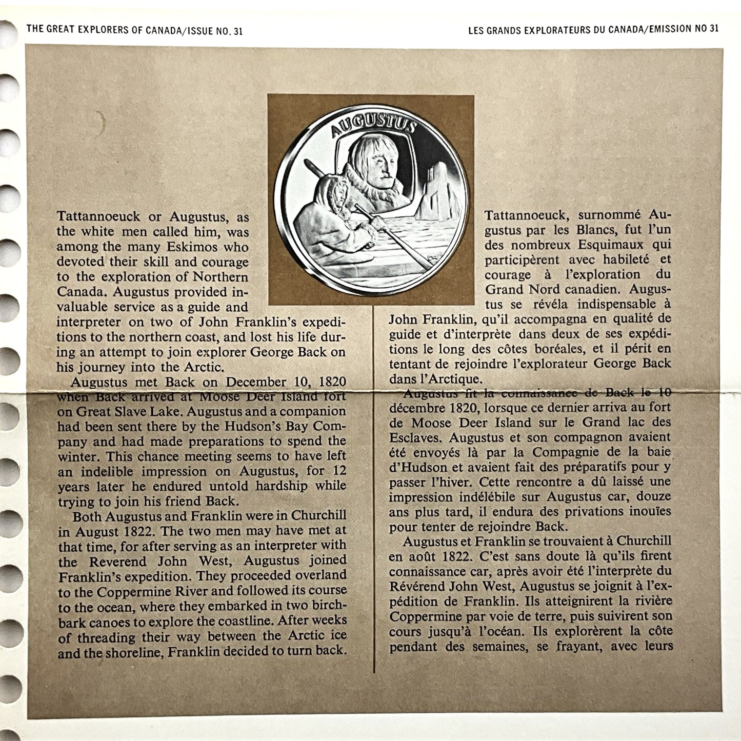 1.210 ozt Augustus Silver Round