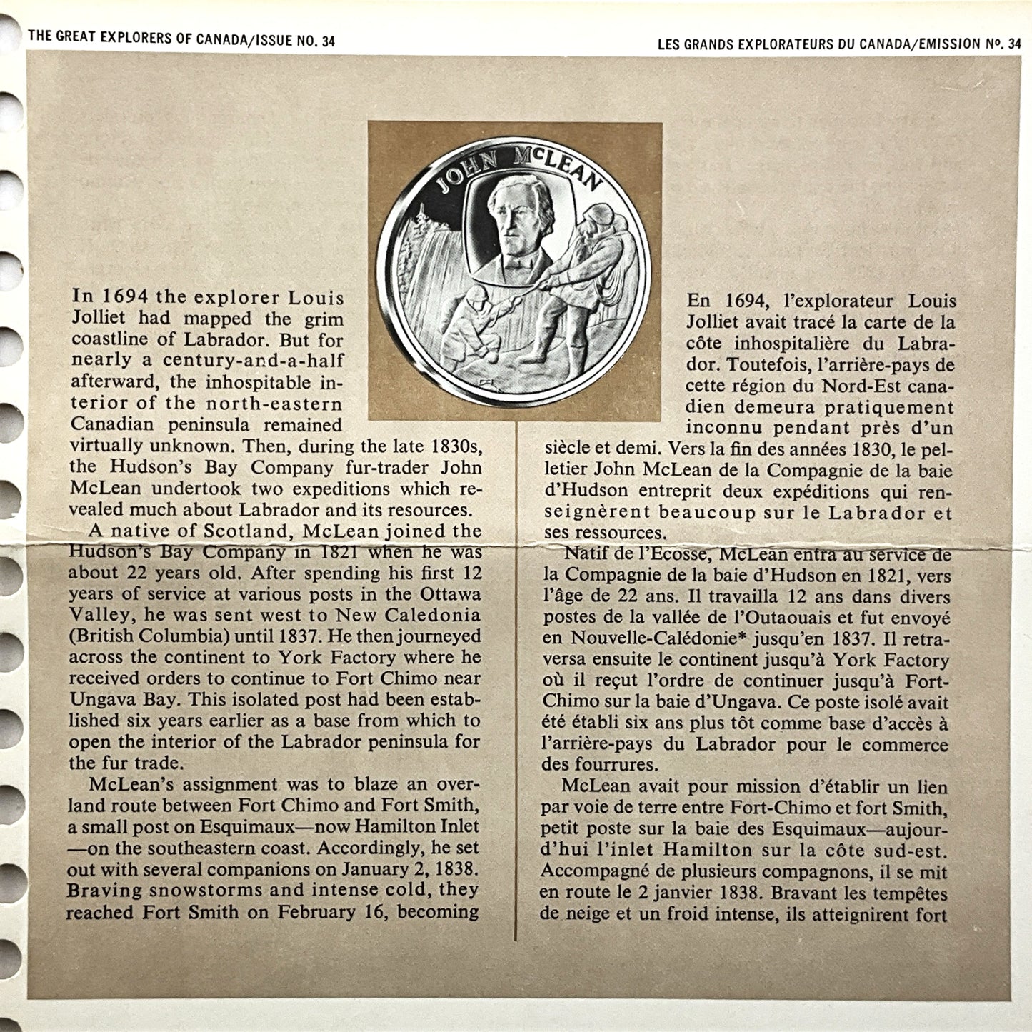 1.210 ozt John McLean Silver Round
