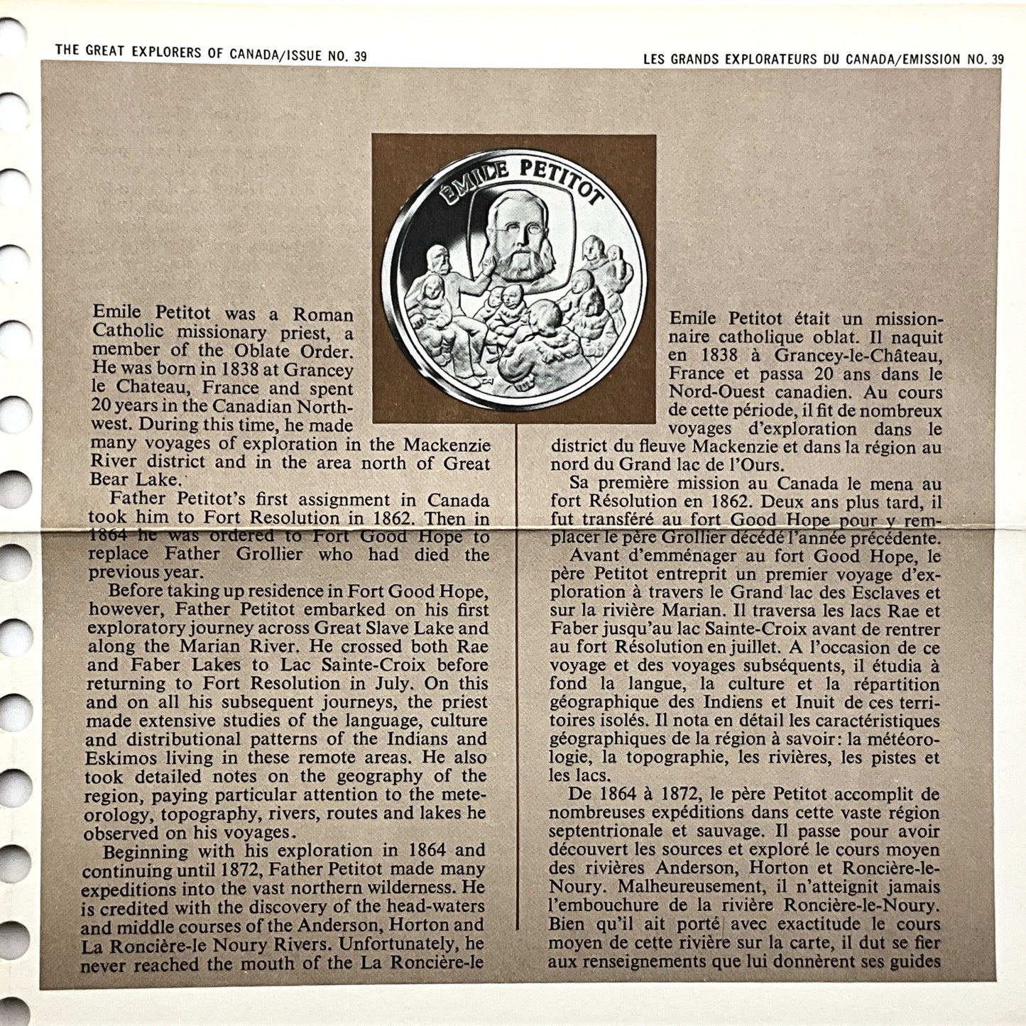 1.210 ozt Emile Petitot Silver Round