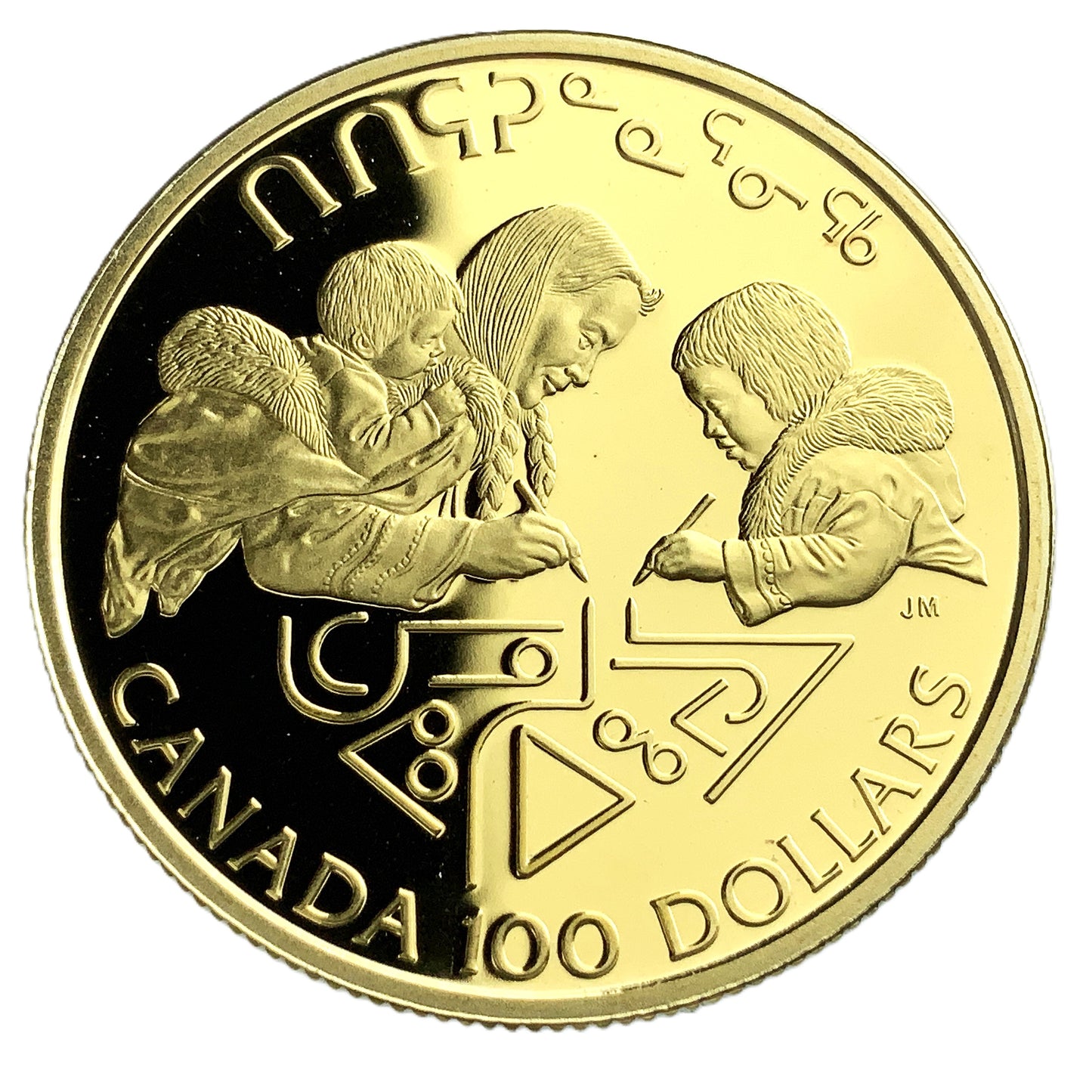 .250 ozt International Literacy Year $100 Coin
