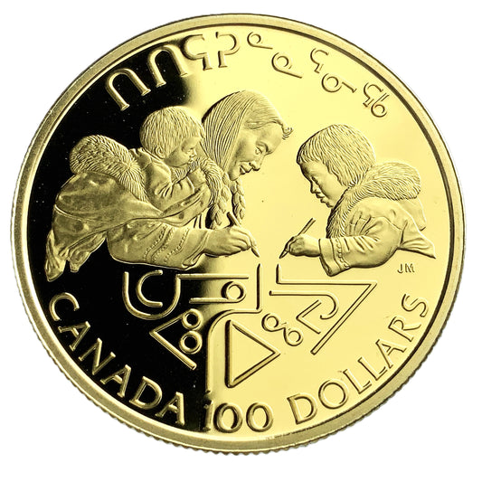 .250 ozt International Literacy Year $100 Coin