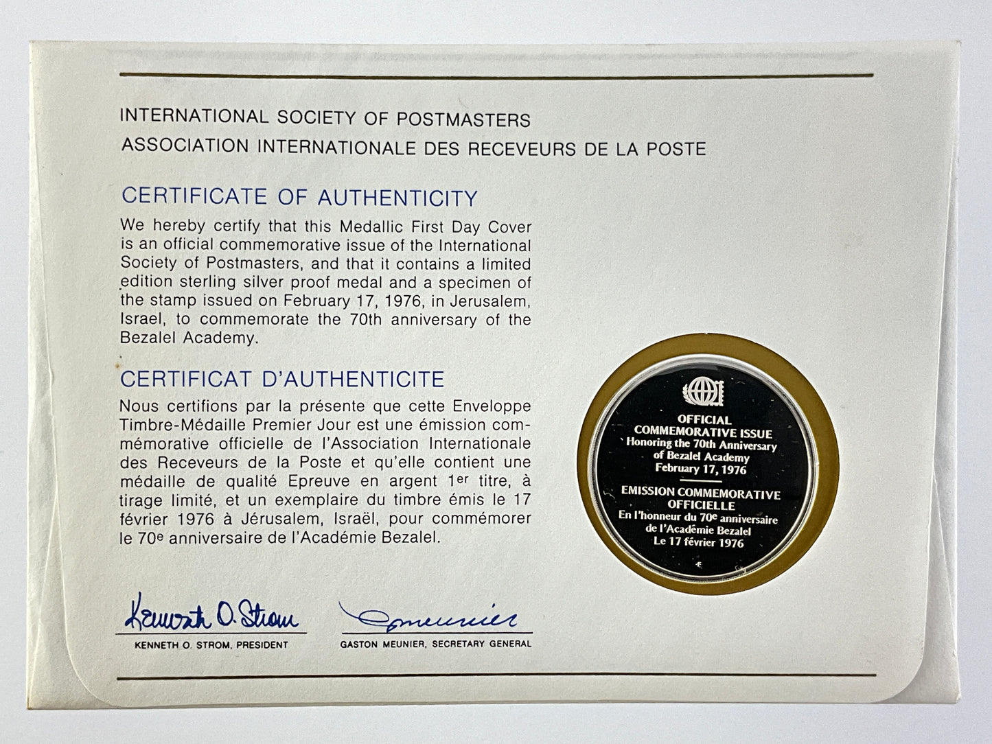 .624 ozt Bezalel Academy Silver Medal