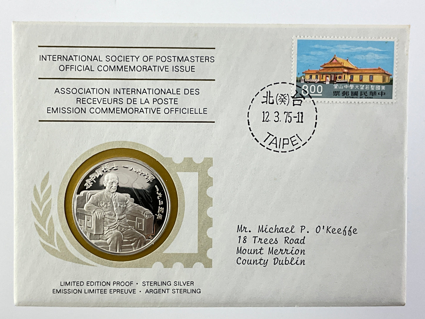 .624 ozt Dr. Sun Yat-sen Silver Medal