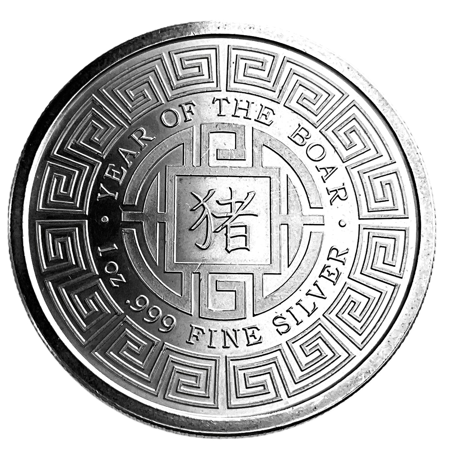 1 ozt Year of the Boar 999 Silver Round