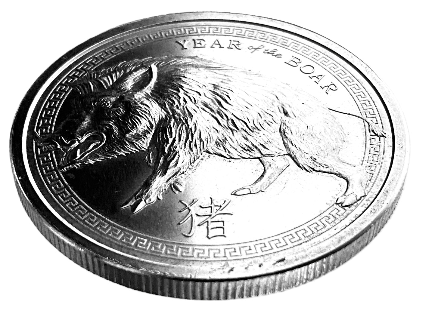 1 ozt Year of the Boar 999 Silver Round