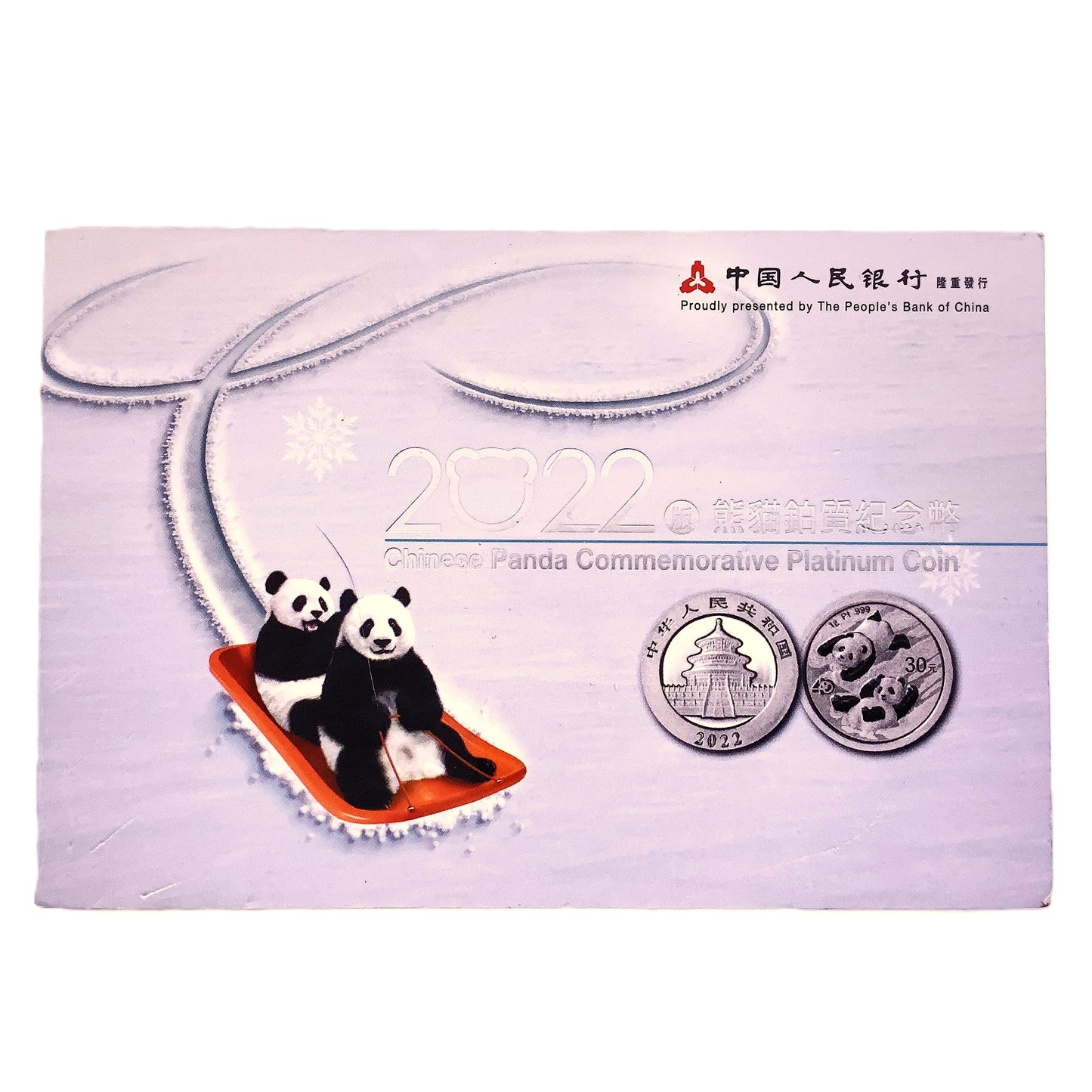 1 gram 2022 Chinese Panda Platinum 999 Coin