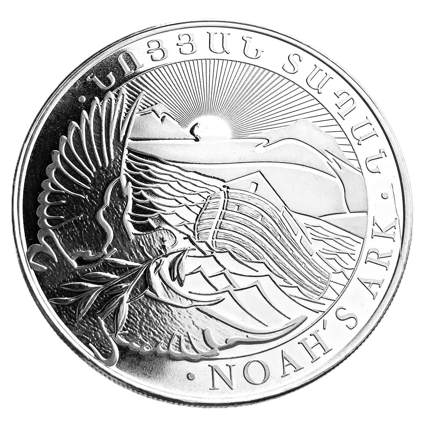 1 ozt Noah Ark Republic of Armenia 999 Silver 500 Dram